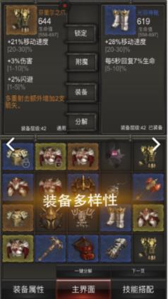大江大河3：梁思申和宋运辉离婚才知，梁父对杨巡赶尽杀绝有多狠