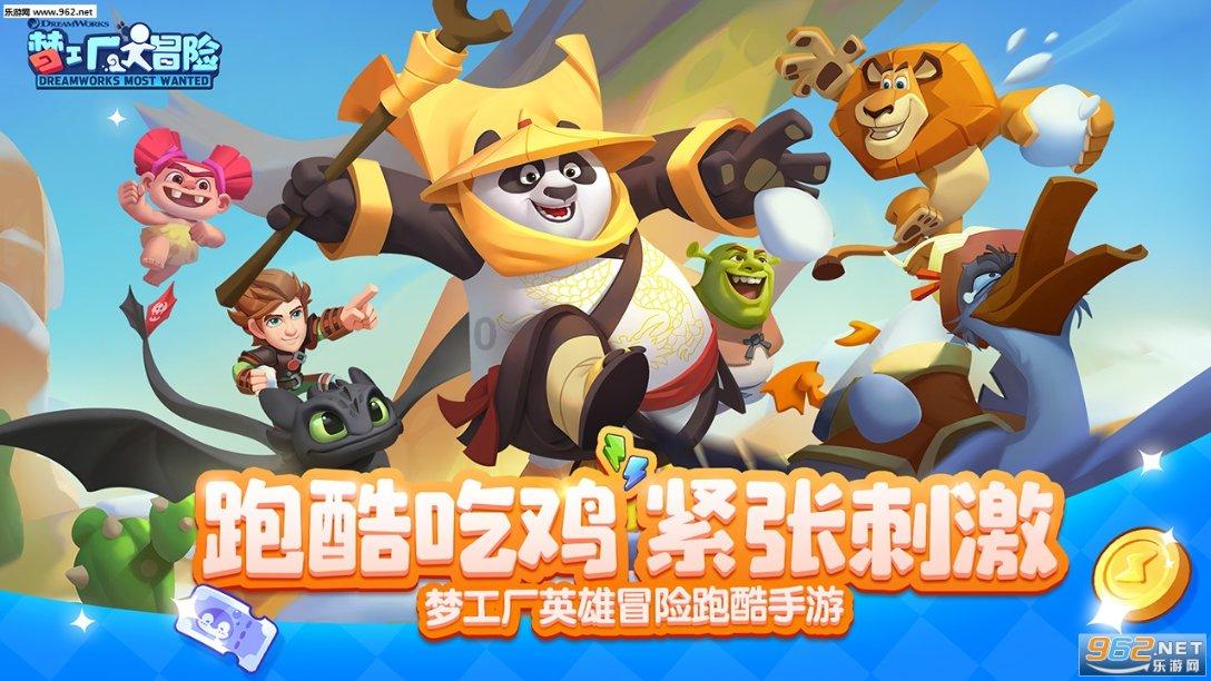 逃离制药厂