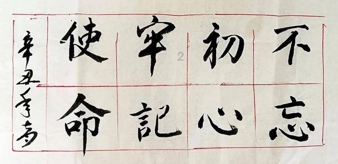 狂热火车